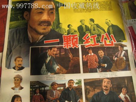哪里能办假医疗机械执业许可证